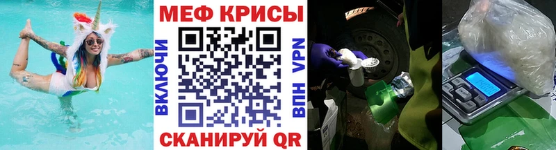Купить закладку АМФЕТАМИН  А ПВП  Мефедрон  МАРИХУАНА  Cocaine  ГАШ  Артёмовск