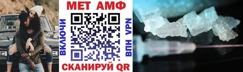 АМФЕТАМИН Premium  Купить закладки  Артёмовск 