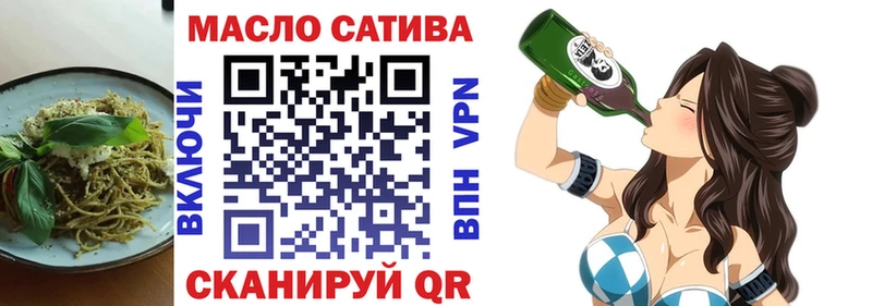 Купить  Артёмовск  Печенье с ТГК марихуана 