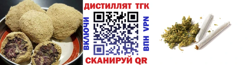 Печенье с ТГК марихуана Артёмовск