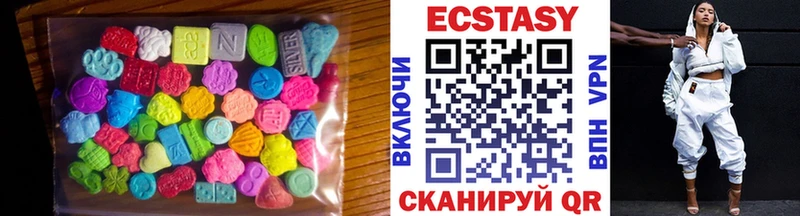 Купить где  Артёмовск  Экстази 280мг 