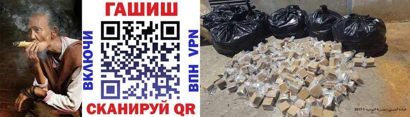 Купить  Артёмовск  ГАШ Изолятор 