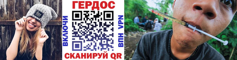 Купить закладки  Артёмовск  Героин гречка 