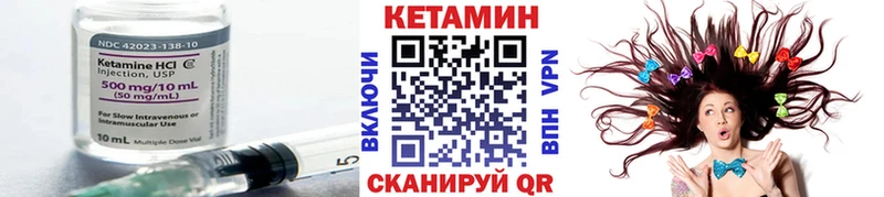 Кетамин ketamine  Купить закладки  Артёмовск 