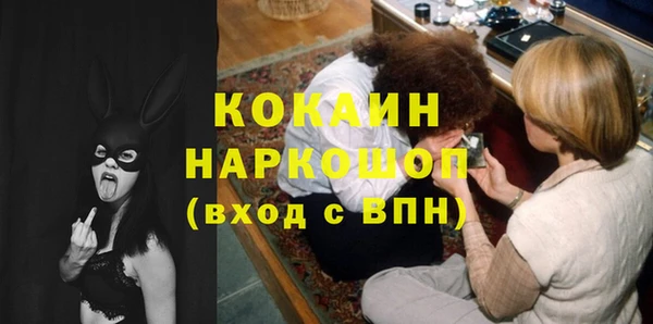 ПСИЛОЦИБИНОВЫЕ ГРИБЫ Кодинск