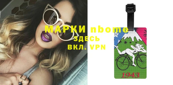 ПСИЛОЦИБИНОВЫЕ ГРИБЫ Кодинск