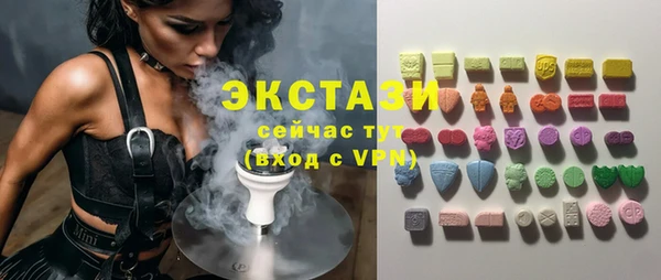 ПСИЛОЦИБИНОВЫЕ ГРИБЫ Кодинск
