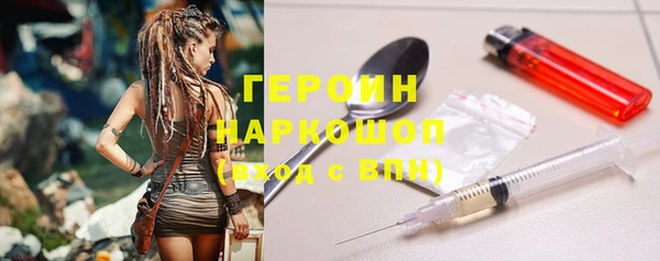 ПСИЛОЦИБИНОВЫЕ ГРИБЫ Кодинск