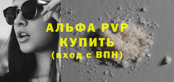 спайс Козельск