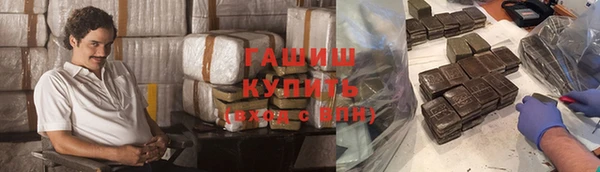 спайс Козельск