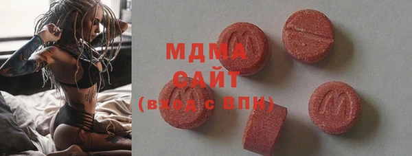 ПСИЛОЦИБИНОВЫЕ ГРИБЫ Кодинск