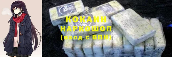 спайс Козельск