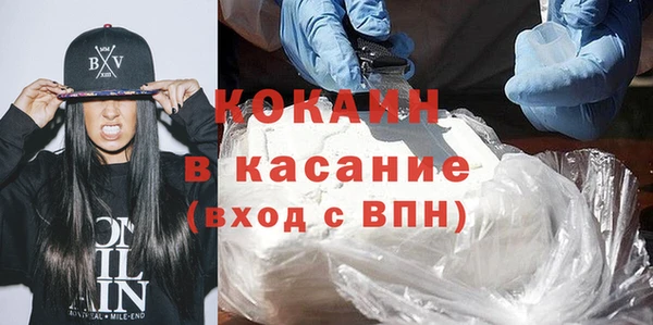 спайс Козельск