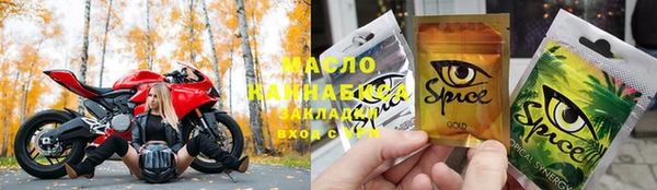 спайс Козельск
