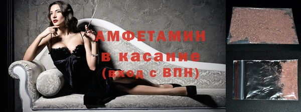спайс Козельск