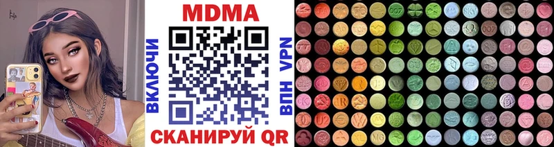 Купить  Артёмовск  МДМА crystal 