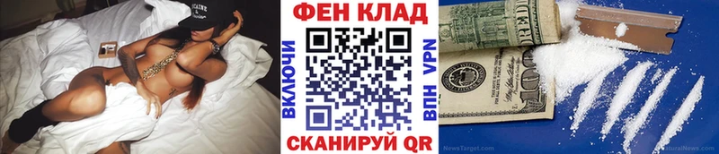 Купить где  Артёмовск  Метамфетамин винт 