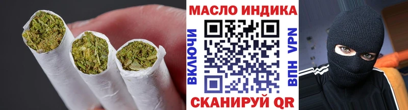 Купить где  Артёмовск  Дистиллят ТГК концентрат 