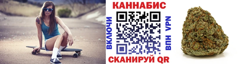 Купить  Артёмовск  Конопля AK-47 